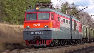 ВЛ10-663 с грузовым поездом