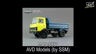 Анонс. МАЗ-5551. AVD Models. (Вышел)