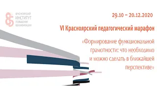 Достижение планируемых результатов младших школьников при формировании цифровой грамотности