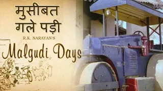 Malgudi Days - मालगुडी डेज - Episode 33 - Engine Trouble - कहानी इंजन की