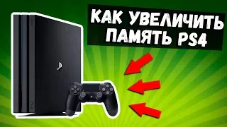 Гайд: Как увеличить память Playstation без замены диска!