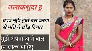 shadi ke liye garib ladki ka rishta|Free shadi| Jeevansathi chiyea| Shadi.com|jeevansakshi| Marriage