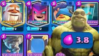 45 ARENA DECK BE LIKE: