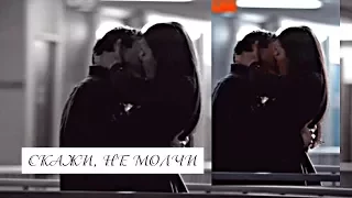 Damon and Elena II Скажи, не молчи