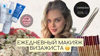 Ежедневный макияж визажиста 💄♥️