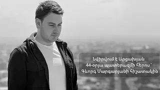 Կարեն Զաքարյան - Այսօրվա հերոսն ես | Karen Zaqaryan - Aysorva Herosn Es