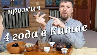 Как открыть компанию в Китае с нуля и зачем | культурные особенности китайцев