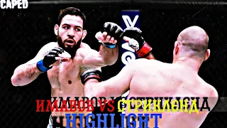 Imavov-Strickland highlights/Имавов-Стриклэнд хайлайты/полный бой/лучшие моменты боя/1080p| #ufc