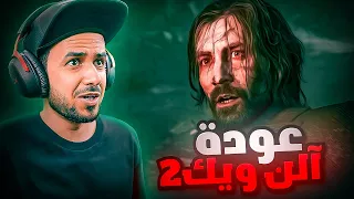 آلن ويك 2 | البداية مع شرح قصة الأول  Alan Wake 2 الحلقة #1