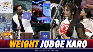 Ye Larki Itna Stress Kyun Le Rahi Hai?😦 | Weight Judge Karo | Jeeto Pakistan league