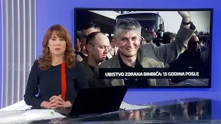 Dnevnik u 19 /Beograd/ 12.3.2018.