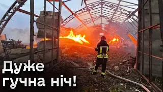 💥 Гучна ніч! Зграї дронів у небі! Є влучання!