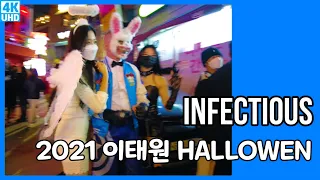 [Infectious - Tobu - NCS] 2021 Fantastic Halloween Festival in Itaewon. 🚶Walk Seoul Korea. EDM. 4K