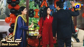 Baylagaam Episode 60 | 𝗕𝗲𝘀𝘁 𝗦𝗰𝗲𝗻𝗲 𝟬𝟮 | Ali Abbas - Laiba Khan - Haroon Shahid | HAR PAL GEO