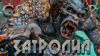 ТРОЛЛЬ ГНЕТ ДРЕВО МИРА #5 ➤ GOD OF WAR 4 (2018) ➤ Прохождение на русском PS4 PRO