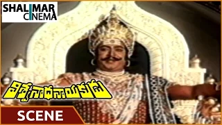 Viswanatha Nayakudu || Ranganath Dialouge Scene || Krishna, Jaya Prada || Shalimarcinema