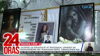 24 Oras Part 1: Biruang nauwi sa pananakal at panggugulpi; nasabat na cocaine sa dagat;..., atbp.