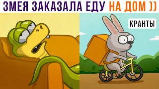 КОМИКСЫ. Еда на дом (кранты зайцу) ))) | Мемозг 1219