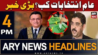 ARY News 4 PM Headlines 15th August 2023 | 𝐁𝐢𝐠 𝐍𝐞𝐰𝐬 𝐑𝐞𝐯𝐞𝐚𝐥𝐞𝐝