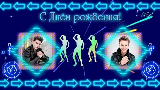 С Днем рождения! Неоновое поздравление. Проект ProShow Producer.