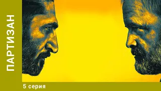 Партизан. 5 Серия. Криминальный Триллер. Лучшие Сериалы