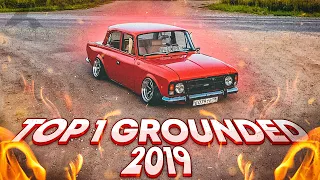 САМЫЙ НИЗКИЙ МОСКВИЧ В МИРЕ TOP 1 Grounded Дима Москвич