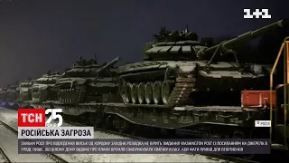 У Росії оприлюднили відео, як їхні танки нібито повертаються до місця дислокації | ТСН 16:45