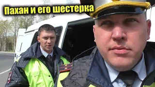 Нарядили в форму заставили отрабатывать / Пахан и его шестерка