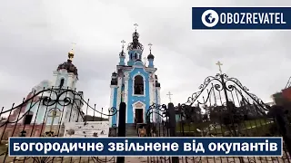Богородичное освобождено от российских оккупантов | OBOZREVATEL TV