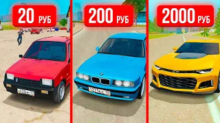 АККАУНТ ЗА 20/200/2000 РУБЛЕЙ в GTA RADMIR RP