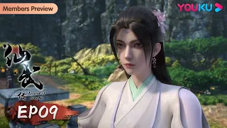 MULTISUB【仙武传 Legend of Xianwu】EP09 | 闷声敲棍 暗发横财 | 超燃玄幻国漫 | 优酷动漫 YOUKU ANIMATION