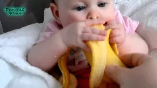 Смешная Подборка! Дети Кушают Банан! Children Eat Banana!