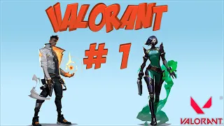 VALORANT #1 - Эта игра умеет пугать!