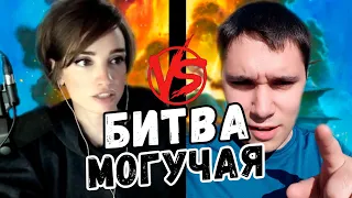 Стримак на Стримак|Geenger vs ОШкА| Контроль – он Паладин или Воин?