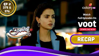 Udaariyaan | उड़ारियां  | Ep. 375 & 376 | Recap