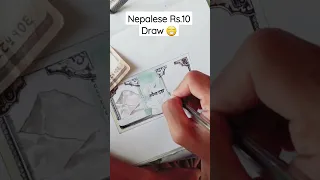 Nepali Rs.10 Draw 😳🔥 |Fake Money ⚠️ #drawing #nepali #shorts
