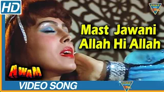 Mast Jawani Allah | Awaam (1987) | Manisha | Rajesh Khanna | Best Of Asha Bhosle | Item Song