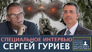 Сергей Гуриев: "Поражение в войне может привести к реформам" | Проект Сергея Медведева