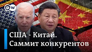 Почему отношения между США и Китаем остаются напряженными