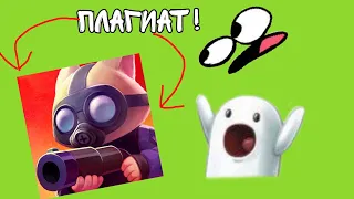 😱Super cats, плагиат бравл старс...😱