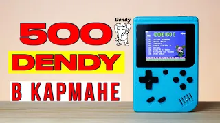 Самая доступная игровая консоль DENDY Gamy Box 500 in 1 с Aliexpress