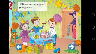 Энциклопедия вежливости от PlayStory