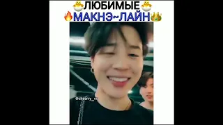 Смешные  и милые моменты с Макнэ Лайном из Instagram 1!