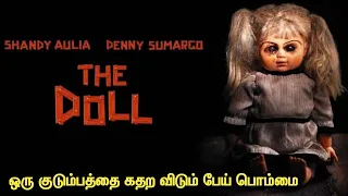 The Doll | Tamil Voice Over | Tamil Dubbed | Tamilan | THT |