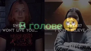 Непета  как изменилась соня 💓💞видео моё