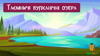 🍀 Дива природи. Явища навколо нас. Масив Сете-Сидадіш на острові Сан-Мігель 🌏