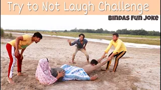 Bindas Fun Joke | Try to not laugh Challenge New Nonstop comedy video