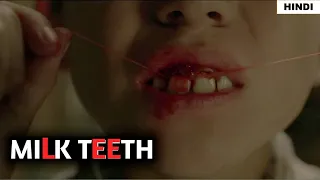 Milk Teeth Horror Short Film Explained Hindi/Urdu | Horror Movie Explanation