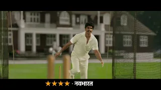 83 | Promo #2 | Ranveer Singh | Kabir Khan | IN CINEMAS NOW