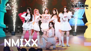 [가요대제전] NMIXX – DICE (Festival ver.)(엔믹스 - 다이스) FanCam | MBC Music Festival | MBC221231방송